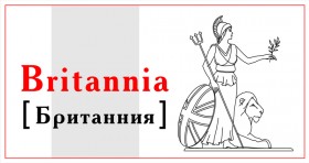 britannia